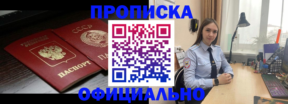 регистрация для дет. сада в Новгородской области